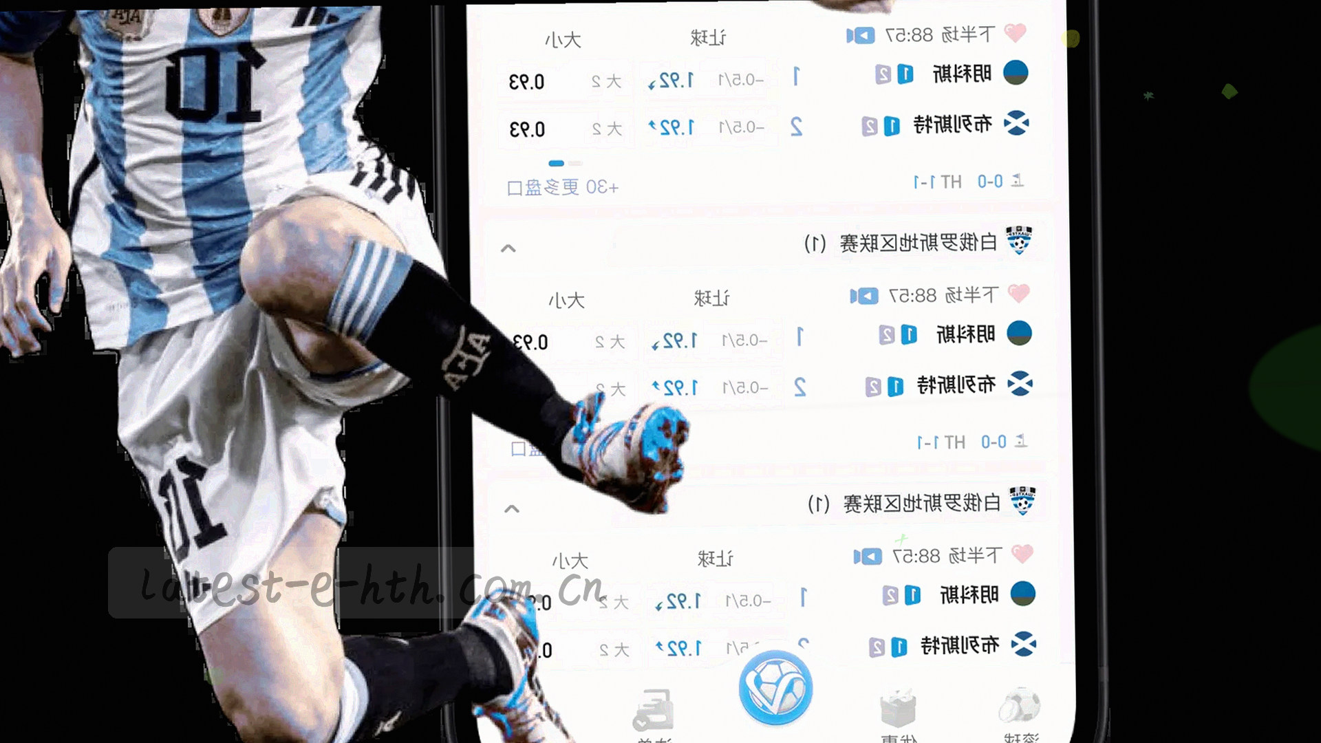 暗色电路板纹理叠加光线扫描效果